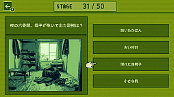 トリックルームーこの問題、解けますか？ー