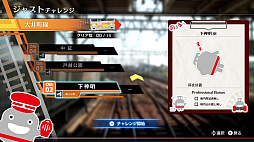 鉄道にっぽん！ RealPro 東京−神奈川！ 東急電鉄 編