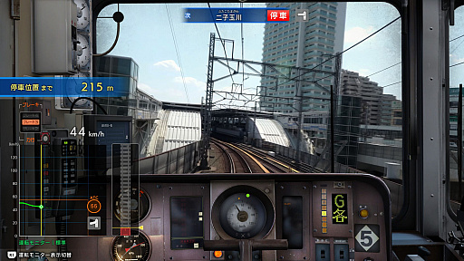 画像ギャラリー No.004のサムネイル画像 / PS5版「鉄道にっぽん！RealPro」，東急電鉄編＆近鉄編を8月6日に同時発売。4K実写映像で臨場感あふれる運転体験を味わえる