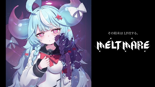 画像ギャラリー No.001のサムネイル画像 / 「常世ノ塔」開発者の新作タイトル「MELTMARE -メルトメア」，ファーストトレイラーを公開。東京ゲームダンジョン12への出展も