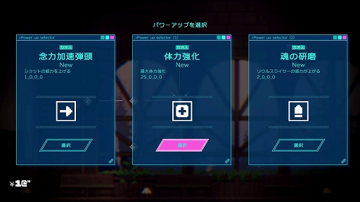 画像ギャラリー No.005のサムネイル画像 / 「常世ノ塔」開発者の新作タイトル「MELTMARE -メルトメア」，ファーストトレイラーを公開。東京ゲームダンジョン12への出展も