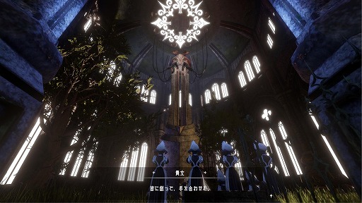 画像ギャラリー No.002のサムネイル画像 / 謎に満ちた研究施設を探索するナラティブADV「Moss Palace Parade」，Steamストアページを公開。施設内を確認できる最新トレイラーを公開