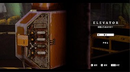 画像ギャラリー No.005のサムネイル画像 / 謎に満ちた研究施設を探索するナラティブADV「Moss Palace Parade」，Steamストアページを公開。施設内を確認できる最新トレイラーを公開