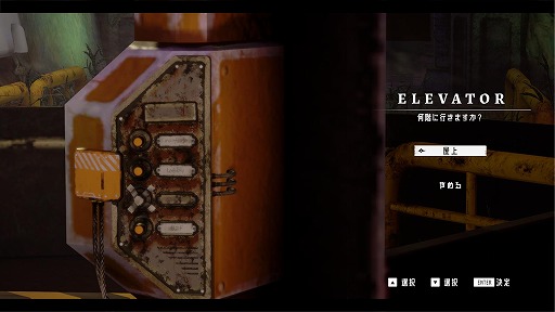 画像ギャラリー No.012のサムネイル画像 / 謎に満ちた研究施設を探索するナラティブADV「Moss Palace Parade」，Steamストアページを公開。施設内を確認できる最新トレイラーを公開