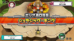 ボクらの消しゴム落とし4 時空バトル