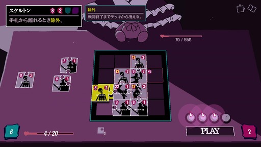 画像ギャラリー No.003のサムネイル画像 / ジグソーパズル×デッキ構築型ローグライト「ジグソーローグ」，2027年上半期にリリース。作曲家のMURASAKI氏がBGMを担当に