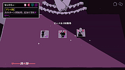 ジグソーローグ