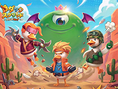 武器はタマゴ，主人公はアヒル。カジュアルシューター「ダックスクワッド」事前登録開始