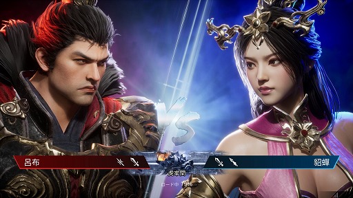 画像ギャラリー No.001のサムネイル画像 / シリーズ初の3D格闘アクション「三国群英伝：Arena」，Steam向けセカンドデモを配信開始。2種類の武器を切り替えて戦う“チャンバラ格闘”