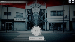 画像ギャラリー No.002のサムネイル画像 / スマホで友人と何気ないやりとりをしているはずが……。一人称視点のホラーADV「今から行くね」，Steamで配信開始