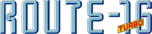 画像ギャラリー No.013のサムネイル画像 / 「ルート16」シリーズの完全新作「ROUTE16R」が8月6日発売へ。AC版「ROUTE16」，ファミコン版「ROUTE16TURBO」の移植作も同日リリース