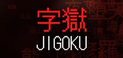 画像ギャラリー No.001のサムネイル画像 / 世界のすべてが文字で構成されたアクションゲーム「字獄 JIGOKU」，Steamで配信開始。敵も武器もプレイヤー自身も文字