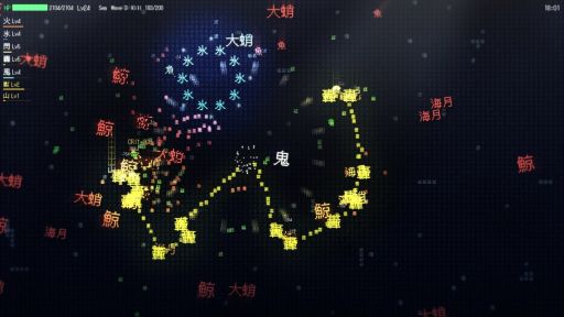 画像ギャラリー No.002のサムネイル画像 / 世界のすべてが文字で構成されたアクションゲーム「字獄 JIGOKU」，Steamで配信開始。敵も武器もプレイヤー自身も文字
