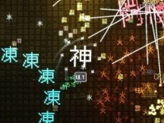 世界のすべてが文字で構成されたアクションゲーム「字獄 JIGOKU」，Steamで配信開始。敵も武器もプレイヤー自身も文字