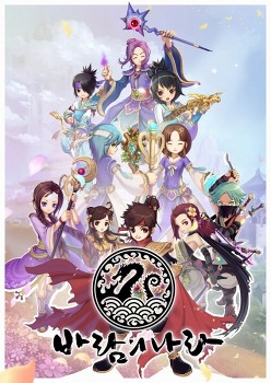 ꡼ No.001 | NEXON KoreaΡβסȺǤĹӥƤ륪饤󥲡ɤȤƥ֥ͥå