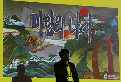 画像ギャラリー No.004のサムネイル画像 / NDC2016「ギネスにも認定された、世界初のグラフィックMMORPG『風の王国』はまだサービスしていますか?」をレポート。20年を支えたのはプレイヤーとのコミュニケーション