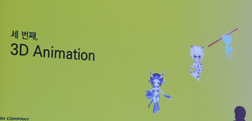 画像ギャラリー No.010のサムネイル画像 / NDC2016「ギネスにも認定された、世界初のグラフィックMMORPG『風の王国』はまだサービスしていますか?」をレポート。20年を支えたのはプレイヤーとのコミュニケーション