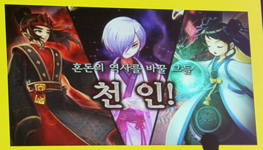 画像ギャラリー No.015のサムネイル画像 / NDC2016「ギネスにも認定された、世界初のグラフィックMMORPG『風の王国』はまだサービスしていますか?」をレポート。20年を支えたのはプレイヤーとのコミュニケーション