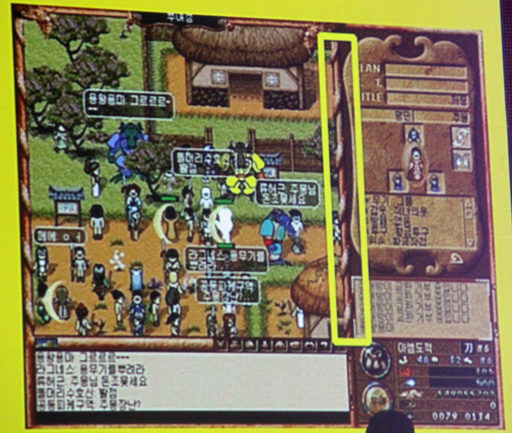 画像ギャラリー No.018のサムネイル画像 / NDC2016「ギネスにも認定された、世界初のグラフィックMMORPG『風の王国』はまだサービスしていますか?」をレポート。20年を支えたのはプレイヤーとのコミュニケーション