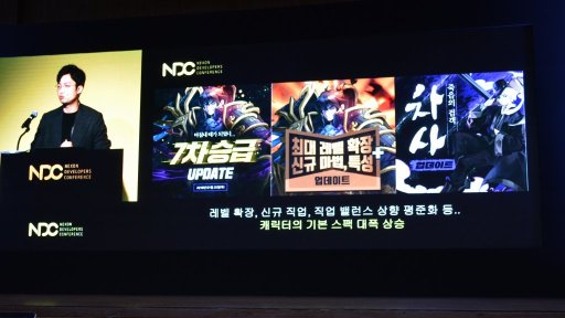 ���������꡼ No.001�Υ���ͥ������ / ��NDC19�ϺǤ�Ĺ�������ӥ�����Ƥ���MMORPG�����β���פǡ��ץ쥤�䡼��Υæ����ճ��ʥݥ���ȤȤϡ�