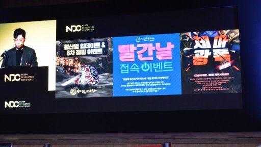 ���������꡼ No.003�Υ���ͥ������ / ��NDC19�ϺǤ�Ĺ�������ӥ�����Ƥ���MMORPG�����β���פǡ��ץ쥤�䡼��Υæ����ճ��ʥݥ���ȤȤϡ�