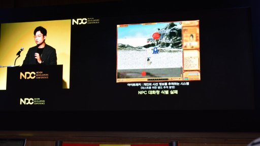 ���������꡼ No.007�Υ���ͥ������ / ��NDC19�ϺǤ�Ĺ�������ӥ�����Ƥ���MMORPG�����β���פǡ��ץ쥤�䡼��Υæ����ճ��ʥݥ���ȤȤϡ�