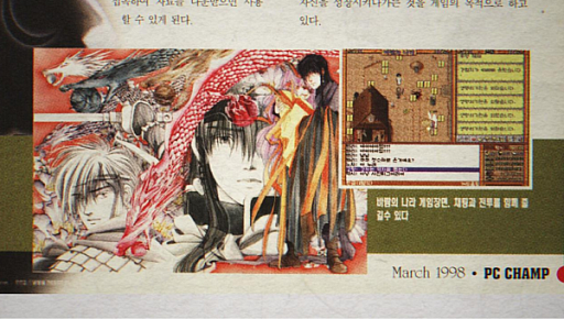 画像ギャラリーNo.005のサムネイル画像 / ネクソンが韓国ゲーム産業30年の歴史をスクリーンに映し出した理由。韓国Netflixが初のドキュメンタリー「セーブ・ザ・ゲーム」を限定公開