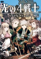 ���������꡼ No.003�Υ���ͥ������ / ���ɥ���Ȥ��Ƥ�MMO�ΤҤȤĤ����۷ϡ��������������˷кѤ����߽Ф���EVE Online�פ����ܤ��롤�����Ρ��ɼԥ�ӥ塼PickUp������