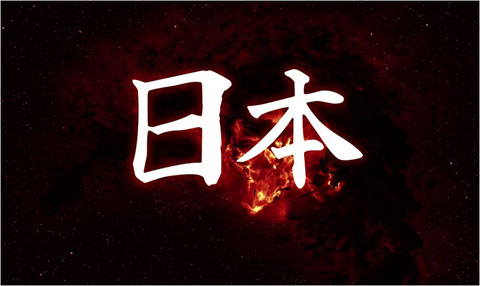 ���������꡼ No.009�Υ���ͥ������ / ��EVE Online�פΥץ쥤�䡼����ե���󥹤����š����ꥨ���ƥ��֥ǥ��쥯��������Ϫ������ȯ��Υ����ɥ饤��Ȥϡ�