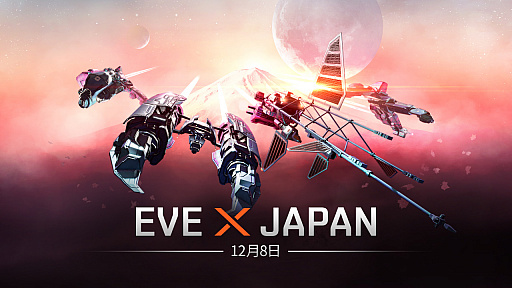 ꡼ No.001 | SF MMORPGEVE OnlineפδܸǤ128˥ꡣȥɤܸܥϿ줿ͽư褬