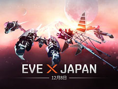 SF MMORPG「EVE Online」の完全日本語版が12月8日にローンチ決定。案内役“オーラ”の日本語ボイスが収録された予告編動画が公開