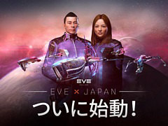 SF MMORPG「EVE Online」の完全日本語版が本日20：30に配信開始。最新ゲームプレイトレイラーも公開
