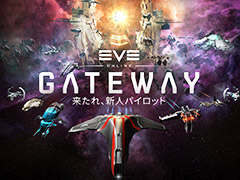 「EVE Online」，新規/復帰者も注目の2021年第3クアドラント“ゲートウェイ”が開始。9月23日にはEpic Gamesストアでも本作がローンチ