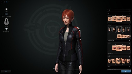 ꡼ No.003Υͥ / EVE OnlineסιԤ륭ڡ»