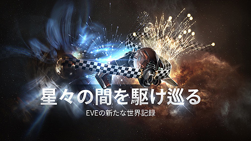 ꡼ No.002Υͥ / EVE OnlineפǿʥͥϿޤ롣Henrique Arnolles᤬鷺224ǡãǽʤ٤ƤϤõ