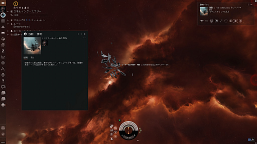 ꡼ No.001 | PR۵ĵ¤ΡEVE Onlineץץ쥤ǽ󡧥ҥ󤪤󤬱롪 ˤԤᡤα˲Ϥʤ