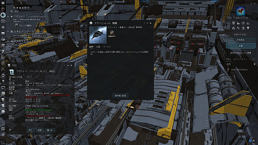 ꡼ No.002 | PR۵ĵ¤ΡEVE Onlineץץ쥤ǽ󡧥ҥ󤪤󤬱롪 ˤԤᡤα˲Ϥʤ