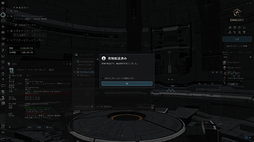 ꡼ No.003 | PR۵ĵ¤ΡEVE Onlineץץ쥤ǽ󡧥ҥ󤪤󤬱롪 ˤԤᡤα˲Ϥʤ