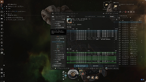 ꡼ No.004 | PR۵ĵ¤ΡEVE Onlineץץ쥤ǽ󡧥ҥ󤪤󤬱롪 ˤԤᡤα˲Ϥʤ