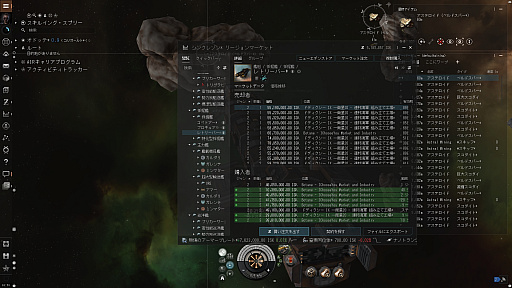 ꡼ No.005 | PR۵ĵ¤ΡEVE Onlineץץ쥤ǽ󡧥ҥ󤪤󤬱롪 ˤԤᡤα˲Ϥʤ