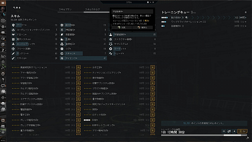 ꡼ No.006 | PR۵ĵ¤ΡEVE Onlineץץ쥤ǽ󡧥ҥ󤪤󤬱롪 ˤԤᡤα˲Ϥʤ