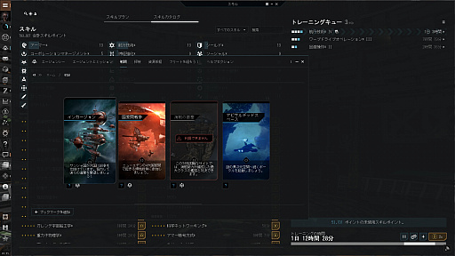 ꡼ No.008 | PR۵ĵ¤ΡEVE Onlineץץ쥤ǽ󡧥ҥ󤪤󤬱롪 ˤԤᡤα˲Ϥʤ