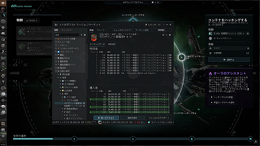 ꡼ No.009 | PR۵ĵ¤ΡEVE Onlineץץ쥤ǽ󡧥ҥ󤪤󤬱롪 ˤԤᡤα˲Ϥʤ