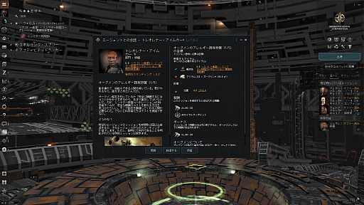 ꡼ No.011 | PR۵ĵ¤ΡEVE Onlineץץ쥤ǽ󡧥ҥ󤪤󤬱롪 ˤԤᡤα˲Ϥʤ