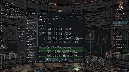 ꡼ No.013 | PR۵ĵ¤ΡEVE Onlineץץ쥤ǽ󡧥ҥ󤪤󤬱롪 ˤԤᡤα˲Ϥʤ