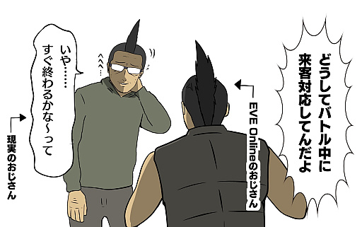 ꡼ No.016 | PR۵ĵ¤ΡEVE Onlineץץ쥤ǽ󡧥ҥ󤪤󤬱롪 ˤԤᡤα˲Ϥʤ