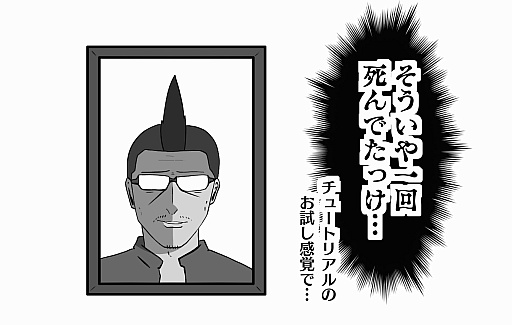 ꡼ No.017 | PR۵ĵ¤ΡEVE Onlineץץ쥤ǽ󡧥ҥ󤪤󤬱롪 ˤԤᡤα˲Ϥʤ