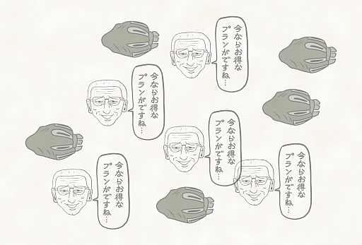 ꡼ No.018 | PR۵ĵ¤ΡEVE Onlineץץ쥤ǽ󡧥ҥ󤪤󤬱롪 ˤԤᡤα˲Ϥʤ