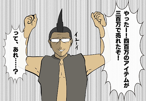 ꡼ No.019 | PR۵ĵ¤ΡEVE Onlineץץ쥤ǽ󡧥ҥ󤪤󤬱롪 ˤԤᡤα˲Ϥʤ