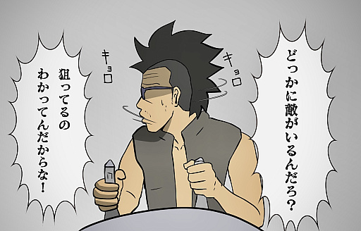 ꡼ No.020 | PR۵ĵ¤ΡEVE Onlineץץ쥤ǽ󡧥ҥ󤪤󤬱롪 ˤԤᡤα˲Ϥʤ